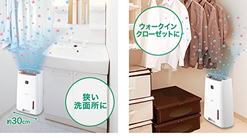 楽天市場】シャープ シャープ 除湿機 ホワイト系 CV-E71-W(1台) | 価格