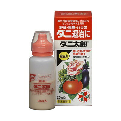 楽天市場】住友化学 住友化学 アディオン乳剤 500ml SK-2056728