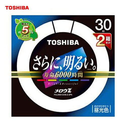 楽天市場】東芝ライテック メロウZ ロングライフ FCL30EDC/28LL-2PN(2