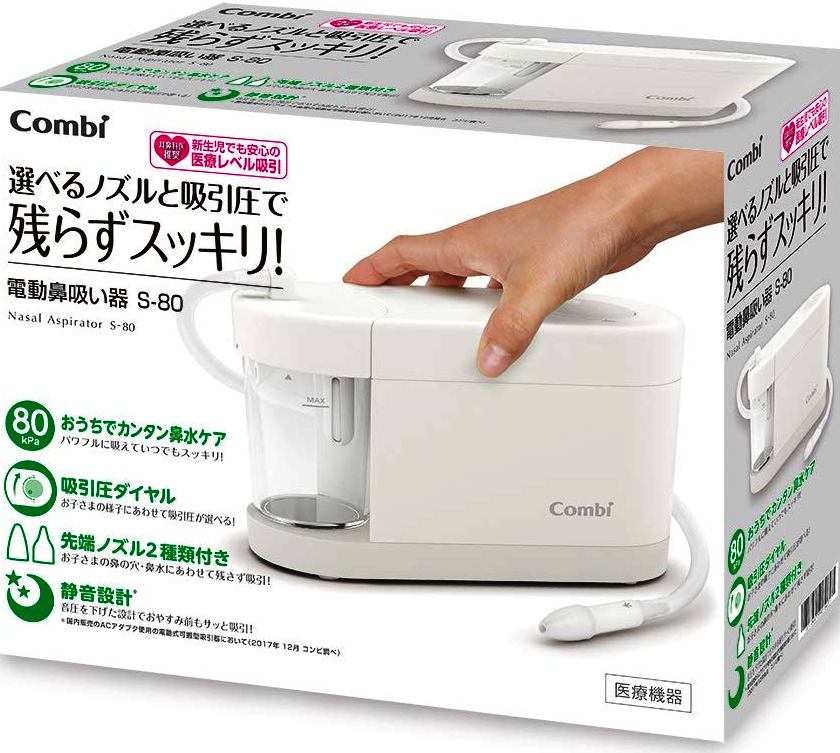 楽天市場】興伸工業 新鋭工業 スマイルキュート KS-500 医療用鼻水吸引 楽天市場】興伸工業 新鋭工業 スマイルキュート KS-500 医療用鼻水吸引