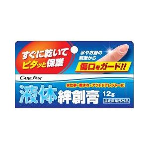 絆創膏 バンドエイド 肌色 Lサイズ 10枚 937323 1箱(10枚入) 絆創膏