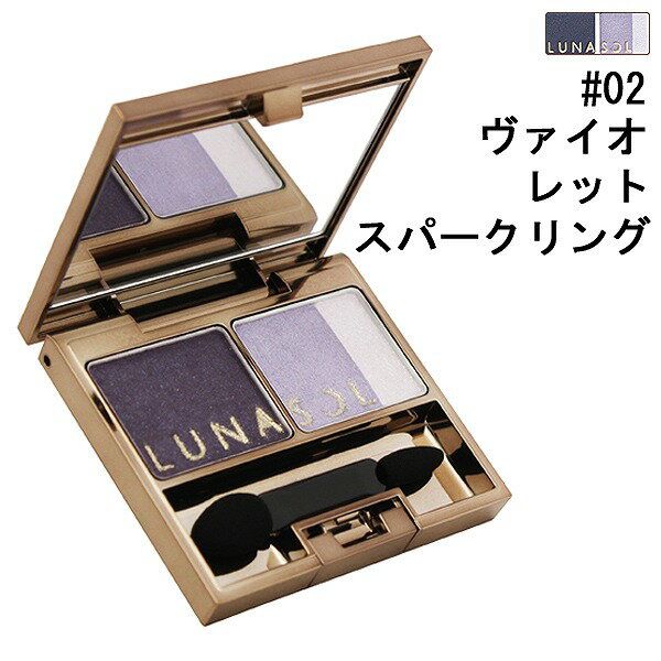 楽天市場】カネボウ化粧品 ルナソル スパークリングライトアイズ 02
