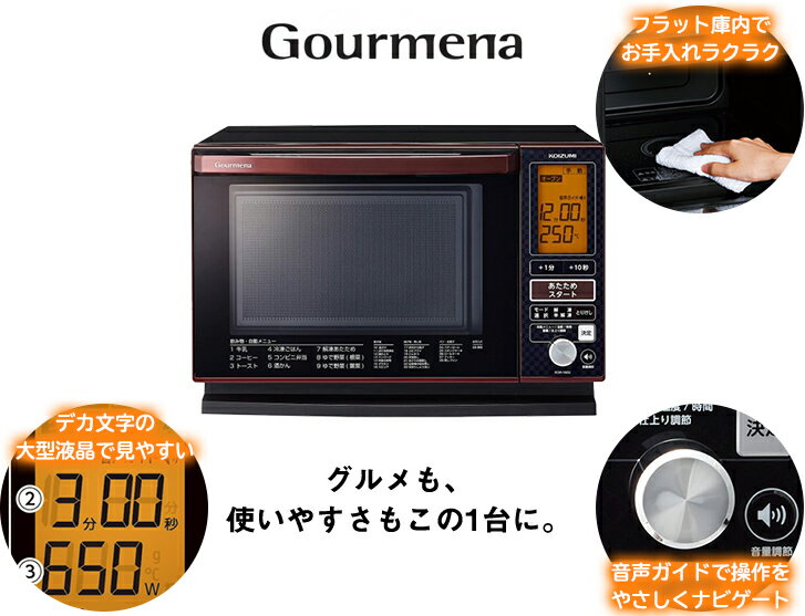 楽天市場】小泉成器 KOIZUMI オーブンレンジ KOR-1602/R | 価格比較 