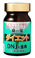 楽天市場】太田胃散 太田胃散 桑の葉ダイエットゴールド | 価格比較