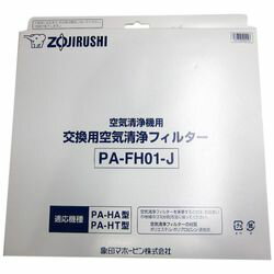 楽天市場】シャープ シャープ SHARP FZ-ST50KC 加湿空気清浄機用