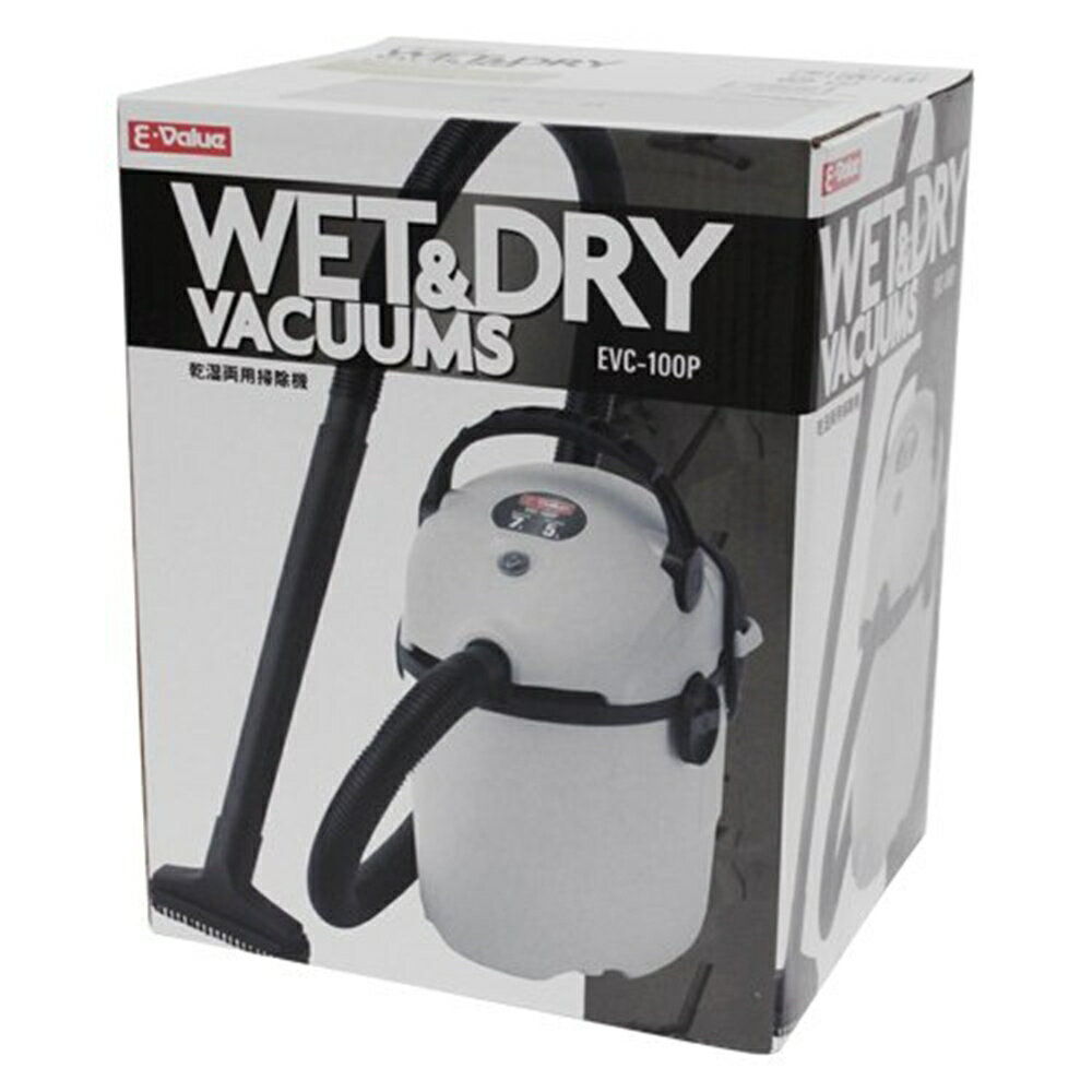 楽天市場】藤原産業 E-Value 乾湿両用掃除機10L EVC-100P | 価格比較