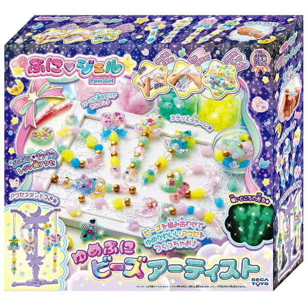 楽天市場】セガフェイブ PG−04 ぷにジェル ゆめぷにアクセ