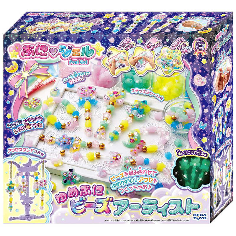 【新品未使用】キラデコアート ぷにジェル ネイルアーティストスタジオ PG-09 楽天市場】キラデコアート ぷにジェル ネイルアーティストスタジオ PG