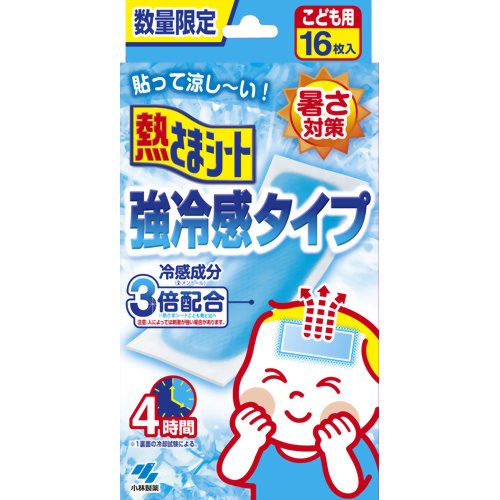 楽天市場】小林製薬 熱さまシート 強冷感タイプ こども用(16枚入