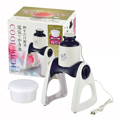 楽天市場】パール金属 クールリッチ 電動ハンディ かき氷器