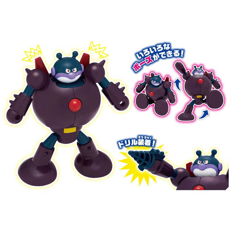 アンパンマンミュージアムシリーズ はっしん！こうてつばいきんまん(1個)