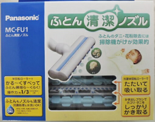 楽天市場】パナソニックオペレーショナルエクセレンス パナソニック