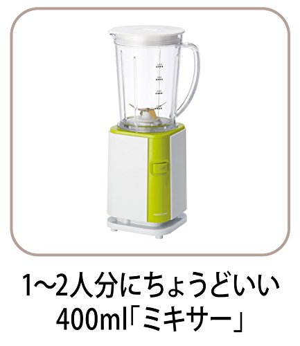 コイズミ ミルミキサー グリーン KMZ-0401／G(1台)