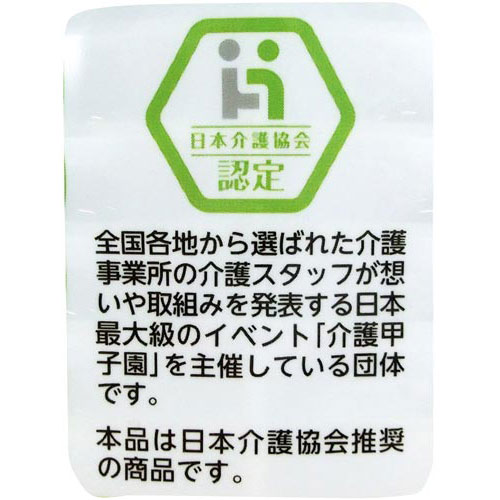 介護の消臭元 400ml