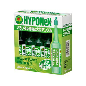 楽天市場】ハイポネックスジャパン いろいろな植物の大型アンプル(35ml