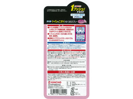 クリーンフロー トイレのニオイがなくなるスプレー 200回用 ラグジュアリーローズの香り