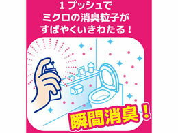 クリーンフロー トイレのニオイがなくなるスプレー 200回用 ラグジュアリーローズの香り