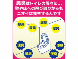 クリーンフロー トイレのニオイがなくなるスプレー 200回用 ラグジュアリーローズの香り