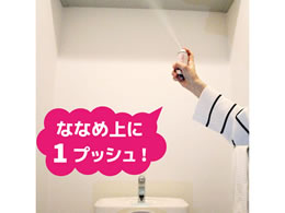 クリーンフロー トイレのニオイがなくなるスプレー 200回用 ラグジュアリーローズの香り