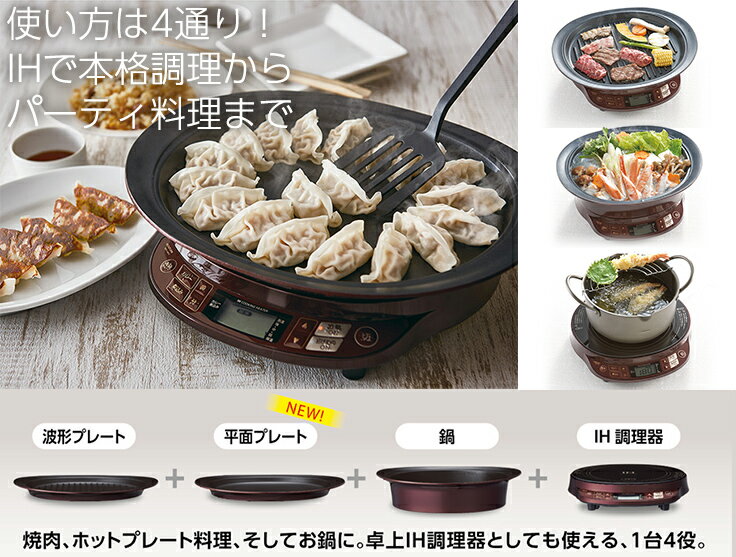 楽天市場】小泉成器 コイズミ IHグリルなべ レッド KIH-1411／R(1台