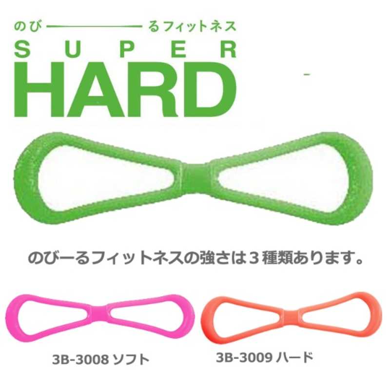 La.VIE のびーるフィットネス スーパーハード(1コ入)