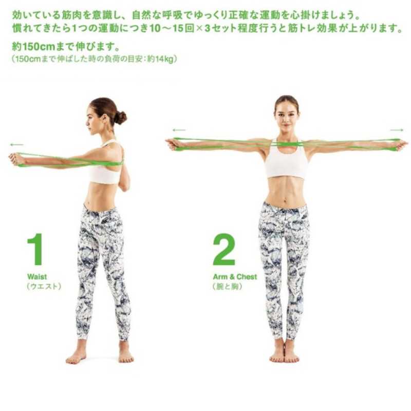 La.VIE のびーるフィットネス スーパーハード(1コ入)