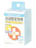 ファミリーケア(FC) 圧迫固定包帯 手首・腕用(5.0cm*4.5m（伸長時）)