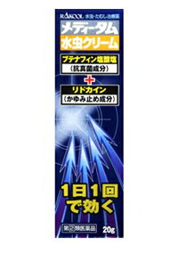 楽天市場】新新薬品工業 キョータップTFクリームEX 20g | 価格比較