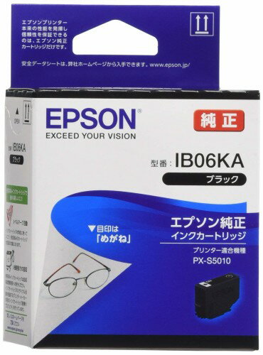 エプソン インクカートリッジ IB06KA メガネ PX-S5010用 ブラック(1コ入)