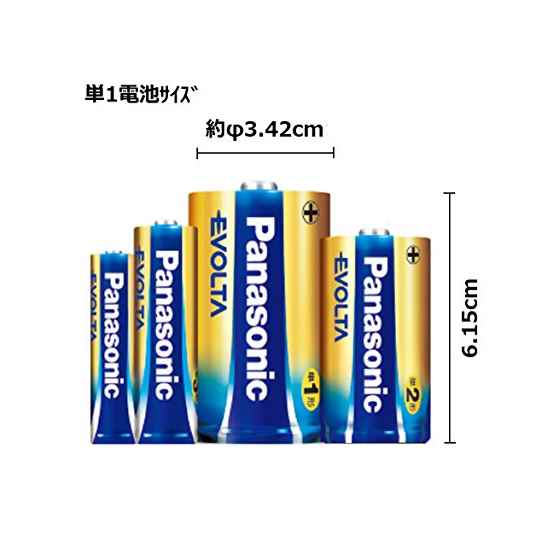 パナソニック アルカリ乾電池 エボルタ 単1形 LR20EJ／6SW(6本入)