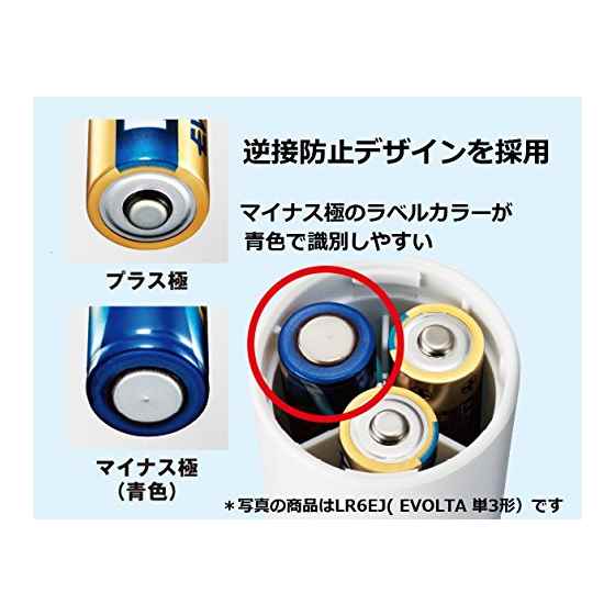 パナソニック アルカリ乾電池 エボルタ 単1形 LR20EJ／6SW(6本入)