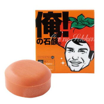 俺の石鹸 泡立てネット付(100g)