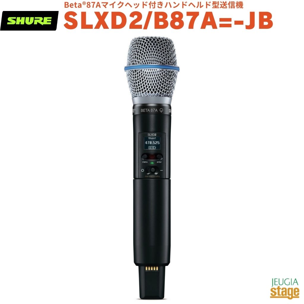 SHURE SLXD2/B87A