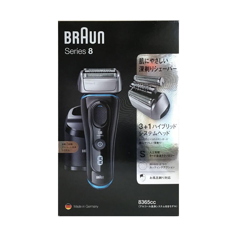 楽天市場】BRAUN シリーズ8 メンズシェーバー 3枚刃 8410S | 価格比較