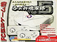 テック エミュレータ WD-FCH-10516