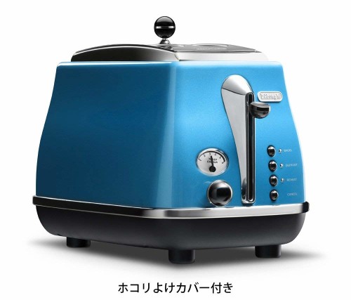 楽天市場】デロンギ・ジャパン デロンギ ICONA ポップアップトースター