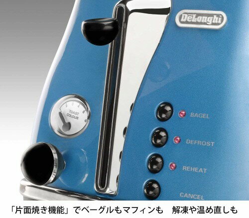 【未使用】DeLonghi　デロンギ　ポップアップトースター　CTO2003J-B 青 De'Longhi(デロンギ) アイコナ・コレクション ポップアップトースター