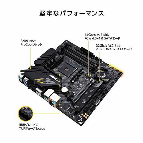 ASUS マザーボード TUF GAMING B550M-PLUS