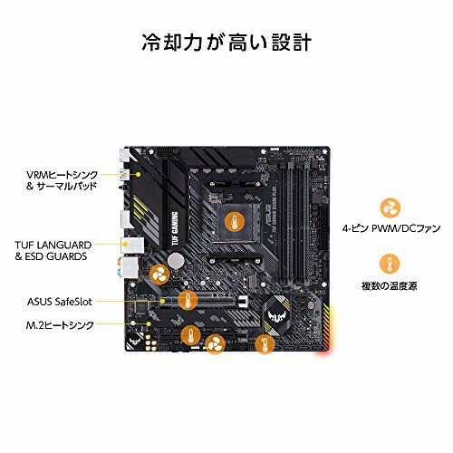 ASUS マザーボード TUF GAMING B550M-PLUS