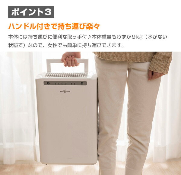 楽天市場】ナカトミ ナカトミ NAKATOMI 衣類乾燥除湿機 コンプレッサー