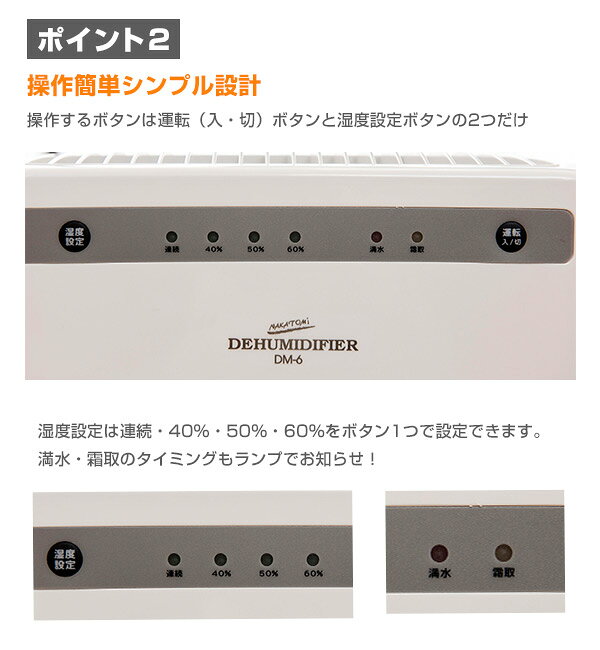 楽天市場】ナカトミ ナカトミ NAKATOMI 衣類乾燥除湿機 コンプレッサー