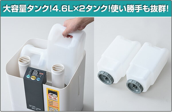 楽天市場】ナカトミ ナカトミ スチームファン式加湿器 ホワイト SFH-12