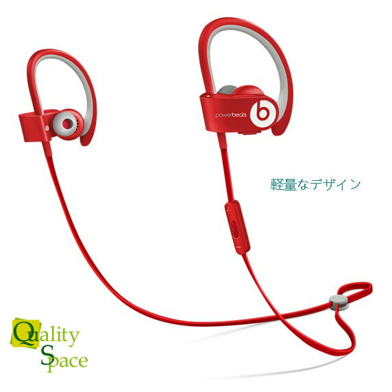 楽天市場】Apple Japan(同) Beats by Dr Dre BT EP ON BLACK | 価格