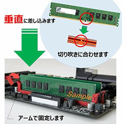 Transcend PCメモリ JM2666HLE-16G