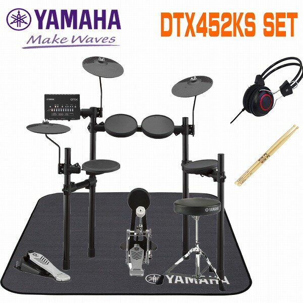 楽天市場】ヤマハミュージックジャパン YAMAHA 電子ドラムセット