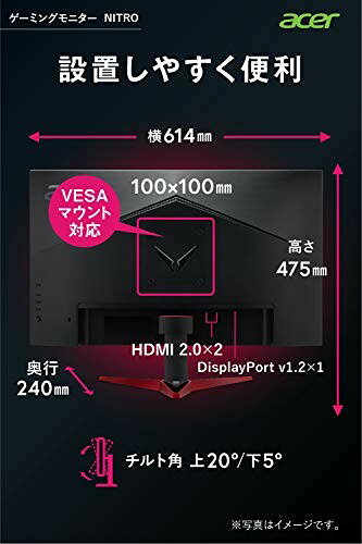 Acer ゲーミングディスプレイ VG272Xbmiipx 27型ワイド 楽天市場】日本エイサー ACER 27型ワイド液晶ゲーミングディスプレイ