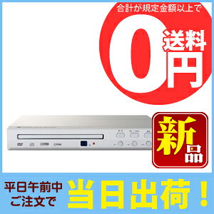楽天市場】テクタイト AVOX DVDプレーヤー ホワイト DVH-W190W | 価格