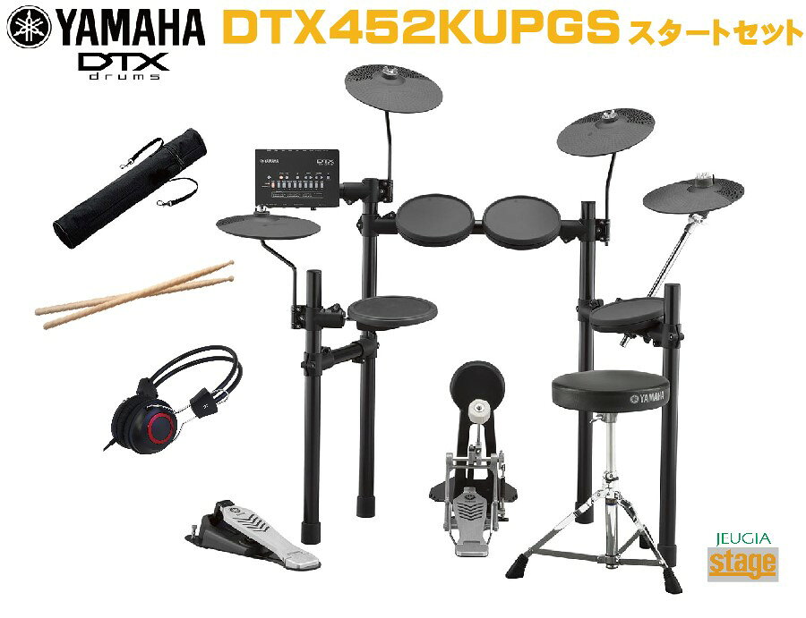 楽天市場】ローランド Roland｜ローランド Vドラムパッドスネア14