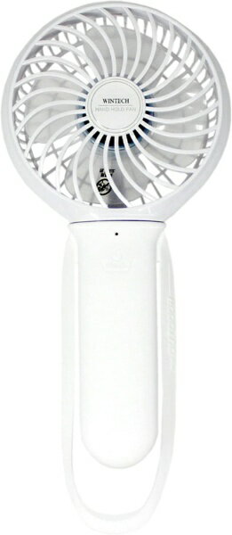 廣華物産 モバイルバッテリー機能搭載 LEDランプ付き ハンディーファン HFL-651(W)