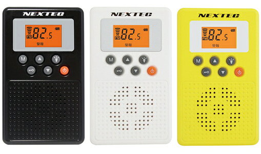 楽天市場】オーム電機 AudioComm スマホ充電ラジオライト RAD-M510N(1